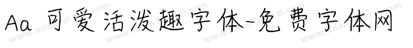 Aa 可爱活泼趣字体字体转换